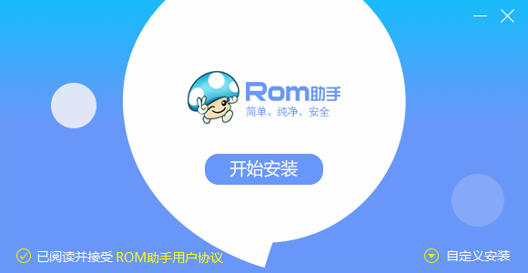 ROM