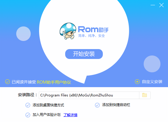 ROM