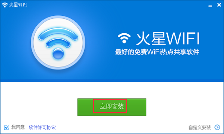 WiFi