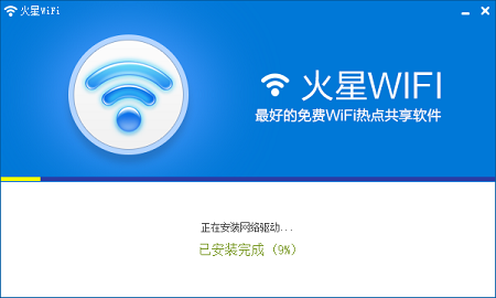 WiFi