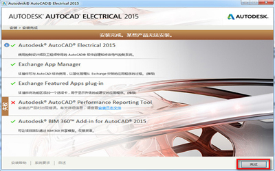 AutoCAD2015(64λ)