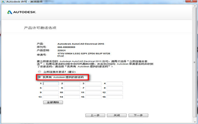 AutoCAD2015(64λ)