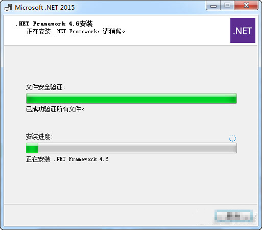 .NET Framework 4.6.2߰棩